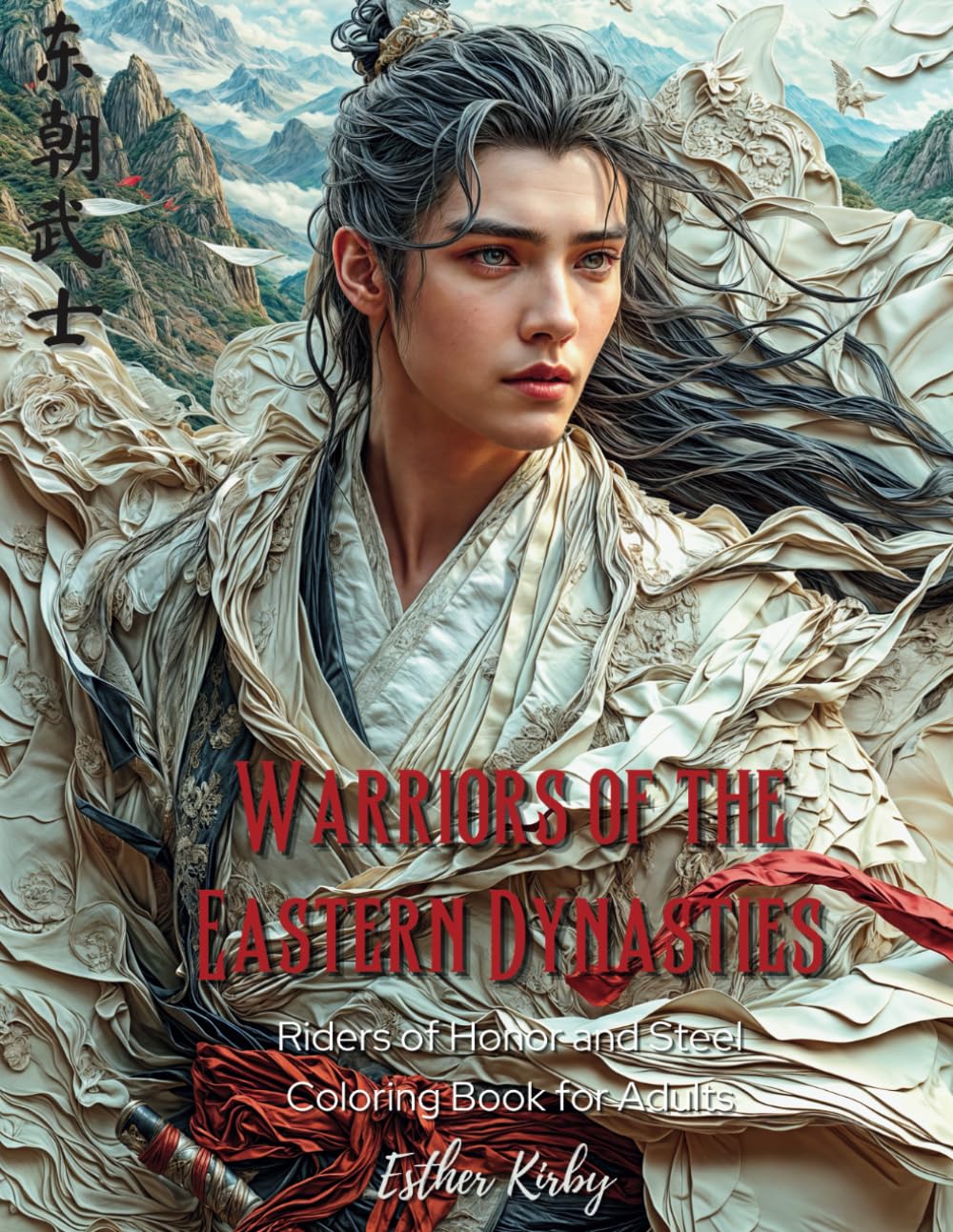 Warriors of the Eastern Dynasties: Riders of Honor and Steel: Stress Relief Coloring Book for Adult: Beautiful Illustrations of Legendary and Handsome