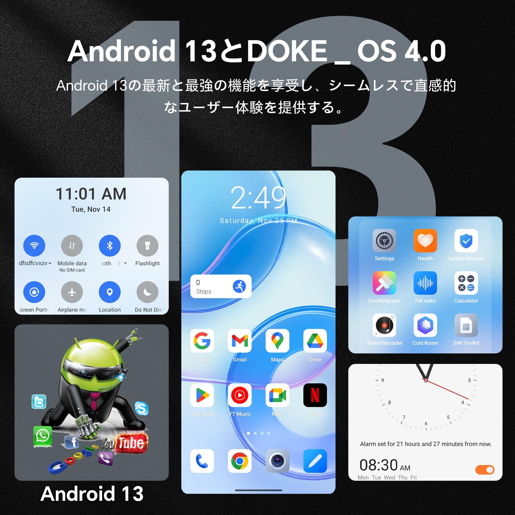 Amazon | 𝘽𝙡𝙖𝙘𝙠𝙫𝙞𝙚𝙬 OSCAL Tiger 12 スマホ、24 GB RAM