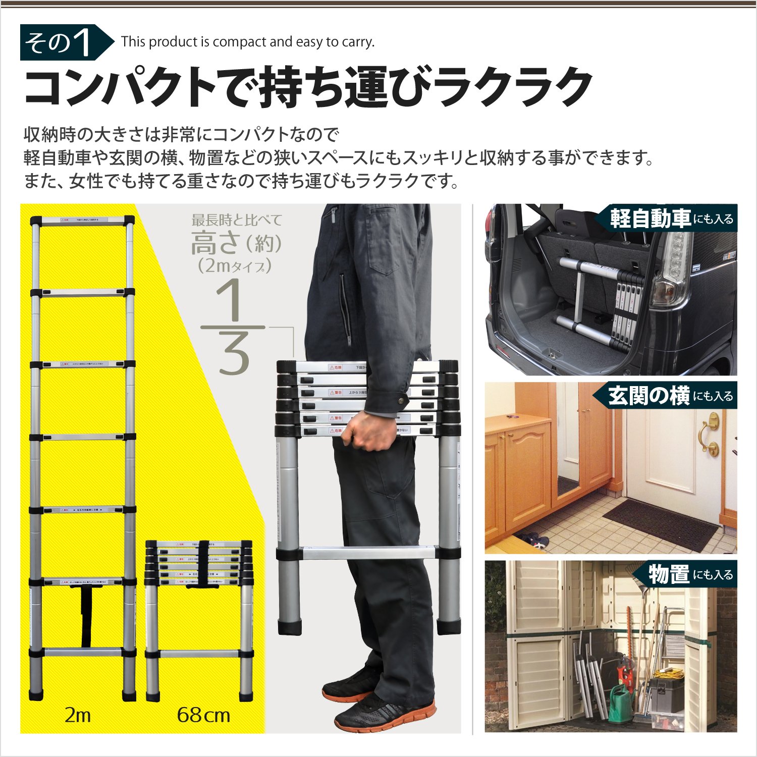 Amazon.co.jp: Power-on 伸縮はしご スーパーラダー 伸縮自在