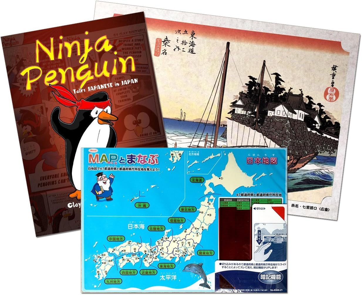 TheJapanShop Learn Japanese Culture Bundle -- Book, Ukiyoe Print, and Japan Map Shitajiki Set