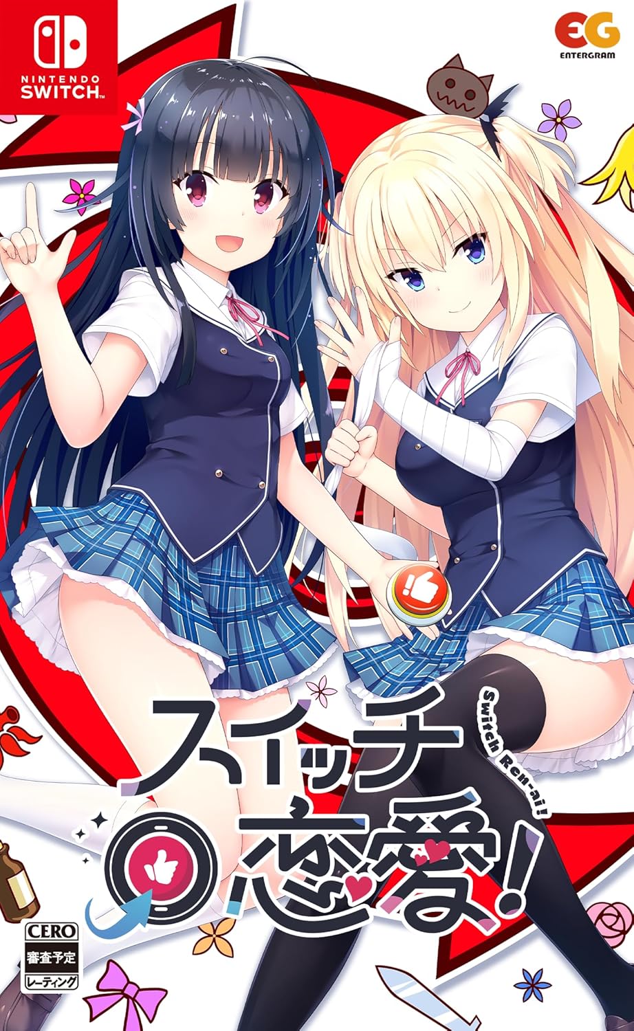 スイッチ恋愛! -Switch【Amazon.co.jp限定】グッズセット オリジナルアクリルパネル 同梱 & 【Amazon.co.jp限定】特典 オリジナルデジタル壁紙 配信