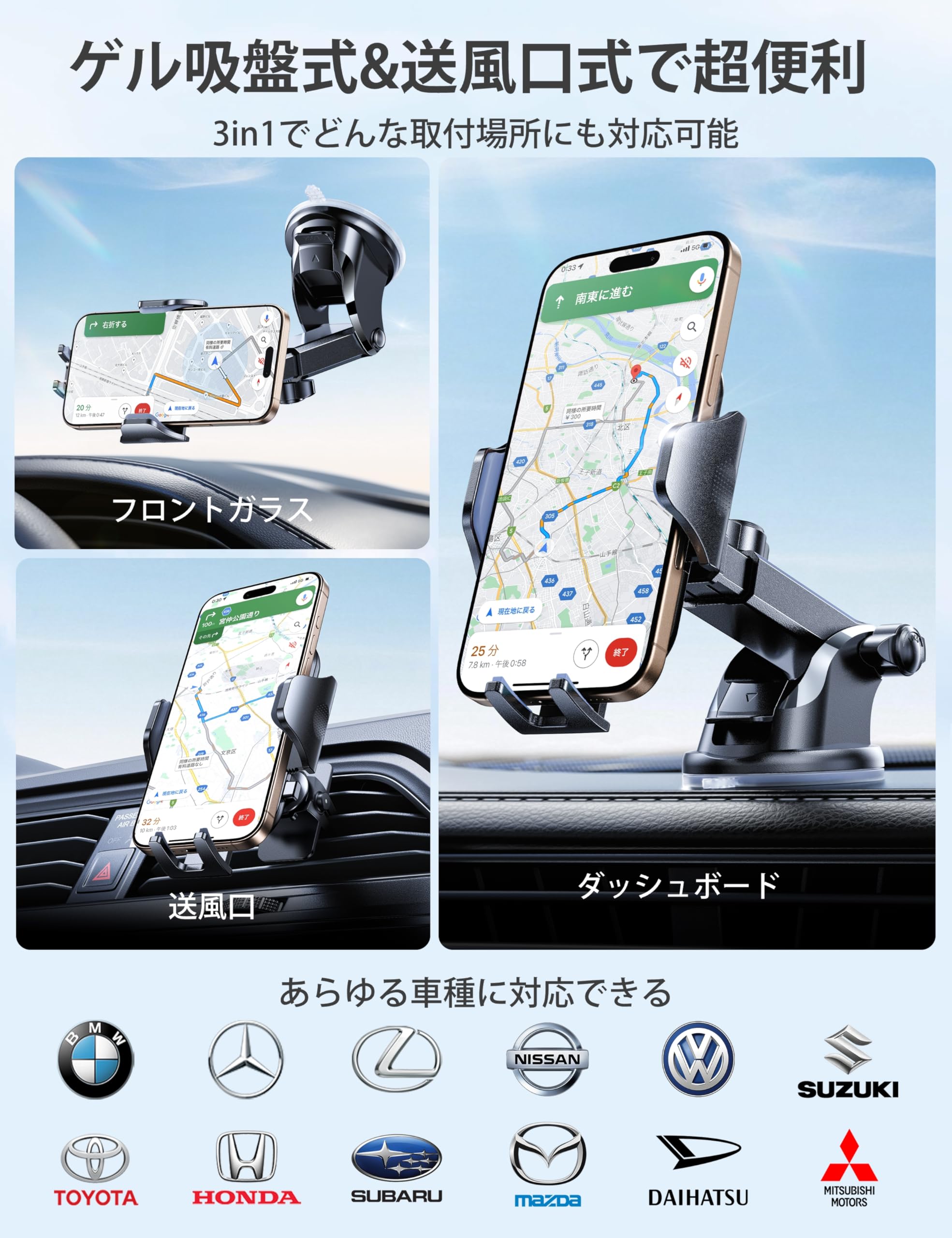 Amazon.co.jp: 【2026年進化】Andobil スマホホルダー 車 改良型粘着