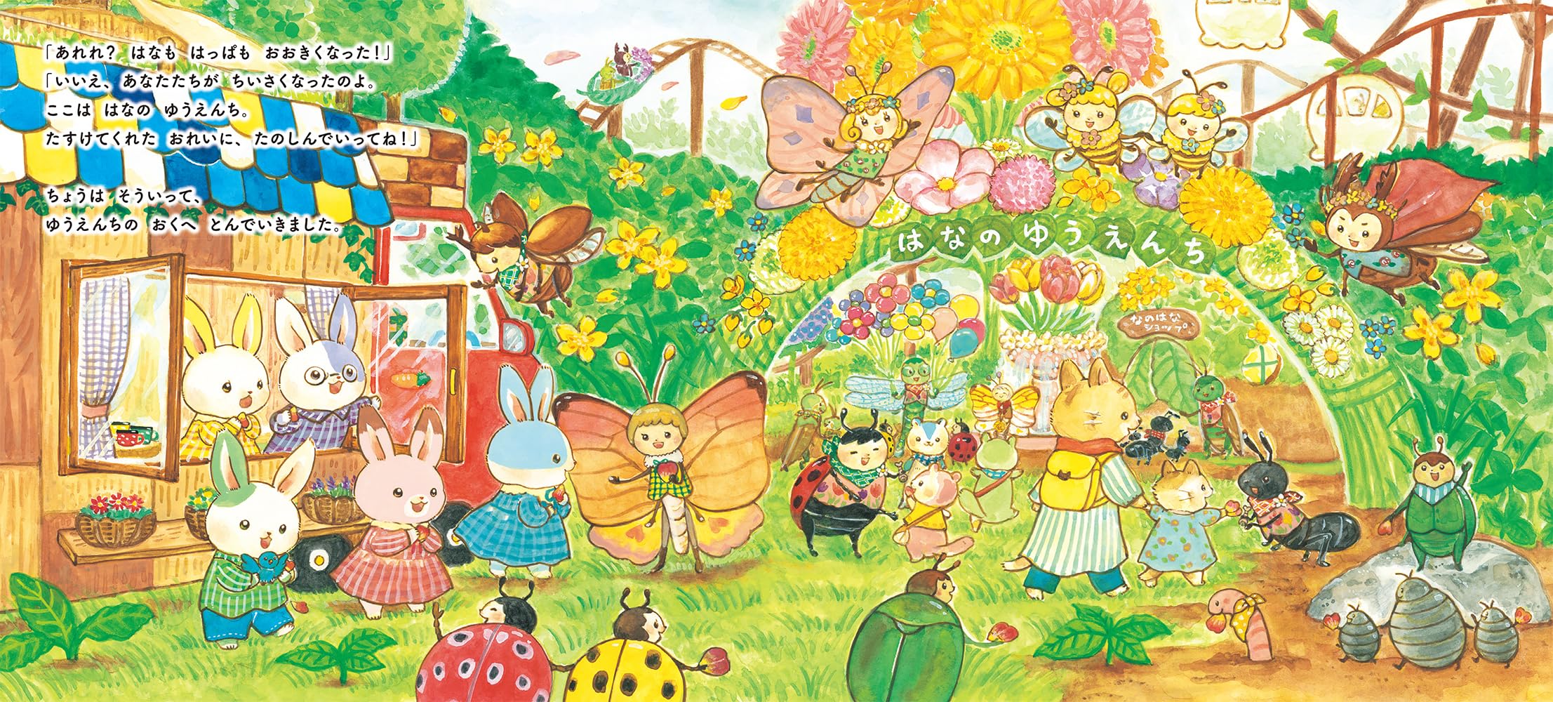 ピカチュウとうみのたからさがし まつおりかこ 直筆イラスト入りサイン本未開封品5 小学館 こどもの本 on X: 