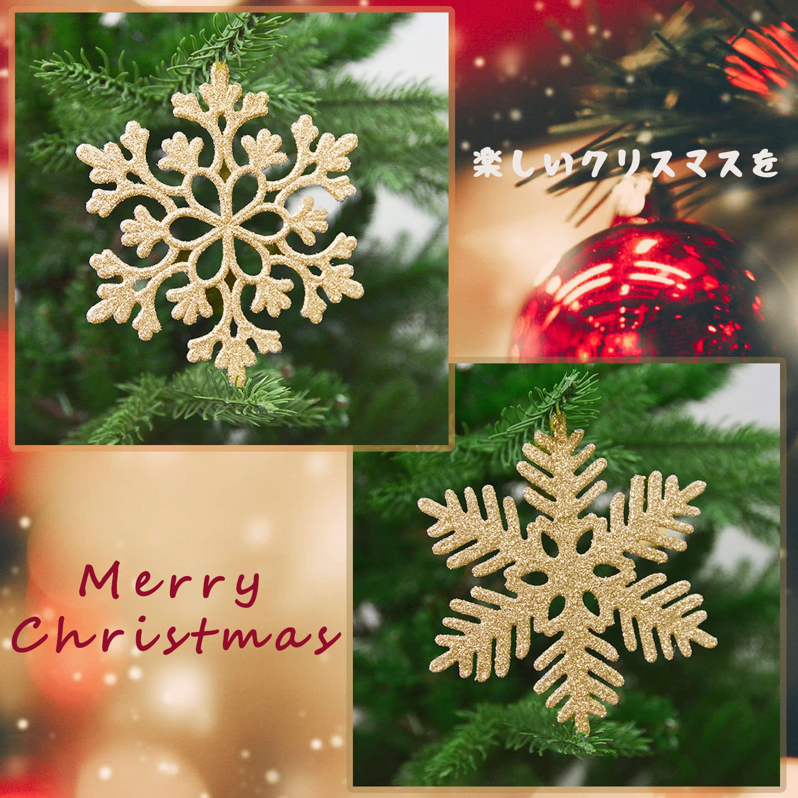 クリスマスツリー飾り 雪の結晶 36個セット クリスマスオーナメント Amazon.co.jp: Sitengle クリスマスツリー飾り 雪の結晶 36個セット