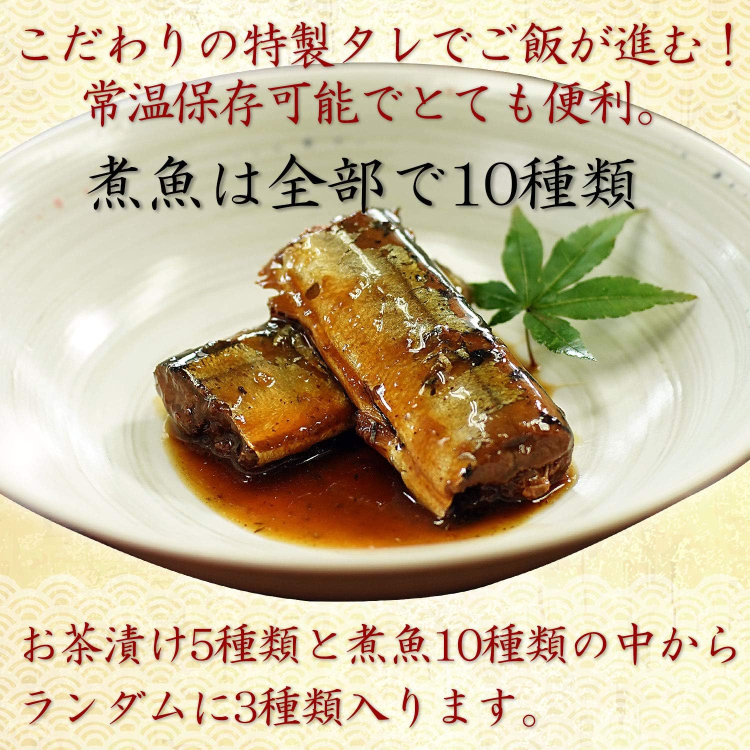 Amazon 敬老の日 プレゼント 煮魚セット 袖の下おもしろセット 珍味 煮魚3p しじみ汁 骨まで食べられる煮魚 ギフト包装済み 海のごちそうセレクト 惣菜 通販 Amazon 敬老の日 プレゼント 煮魚セット 袖の下おもしろセット 珍味 煮魚3p しじみ汁 骨まで食べられる煮魚 ギフト包装済み 海のごちそうセレクト 惣菜 通販