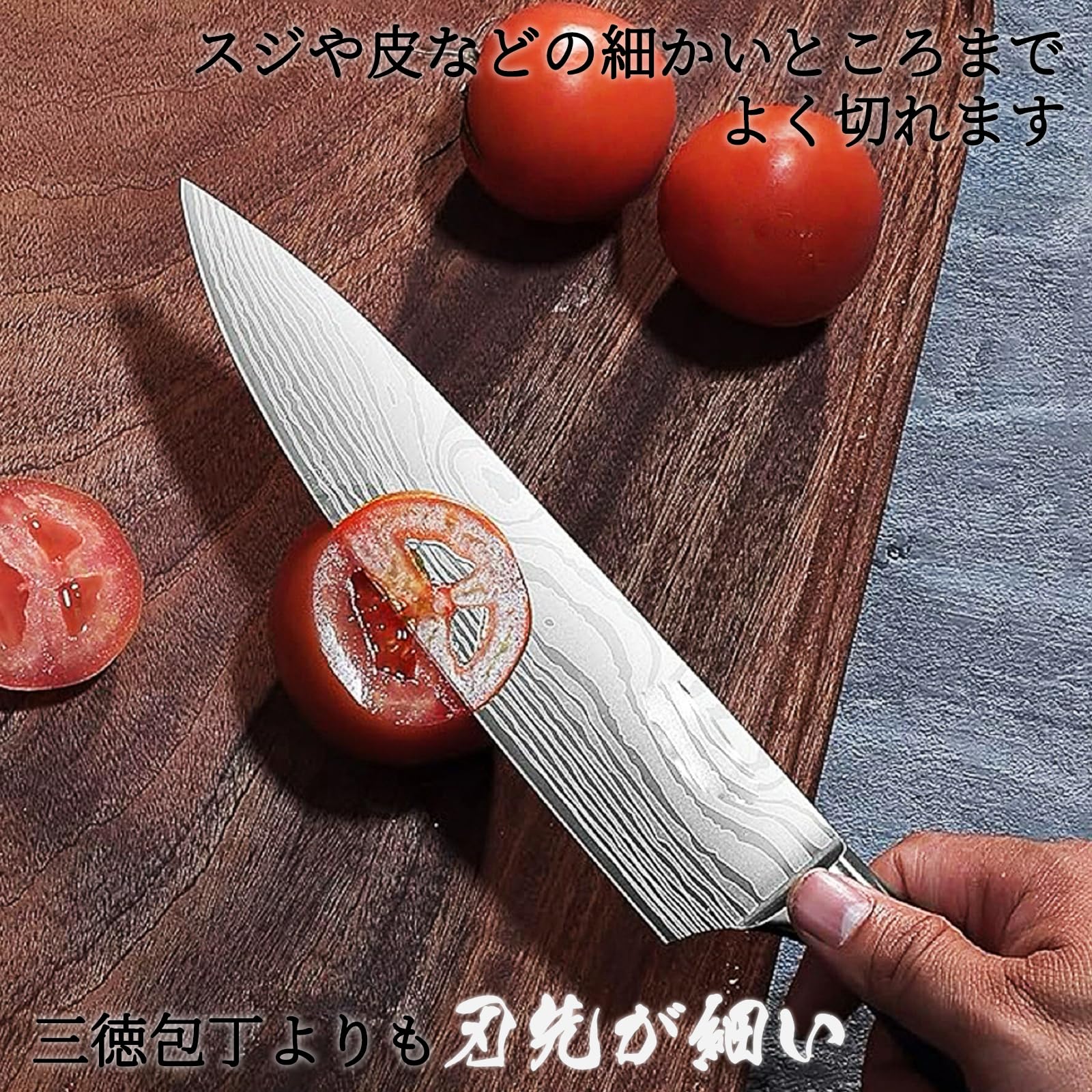 Amazon | 牛刀 包丁 200mm シェフナイフ 洋包丁 万能包丁 両刃 ナイフ