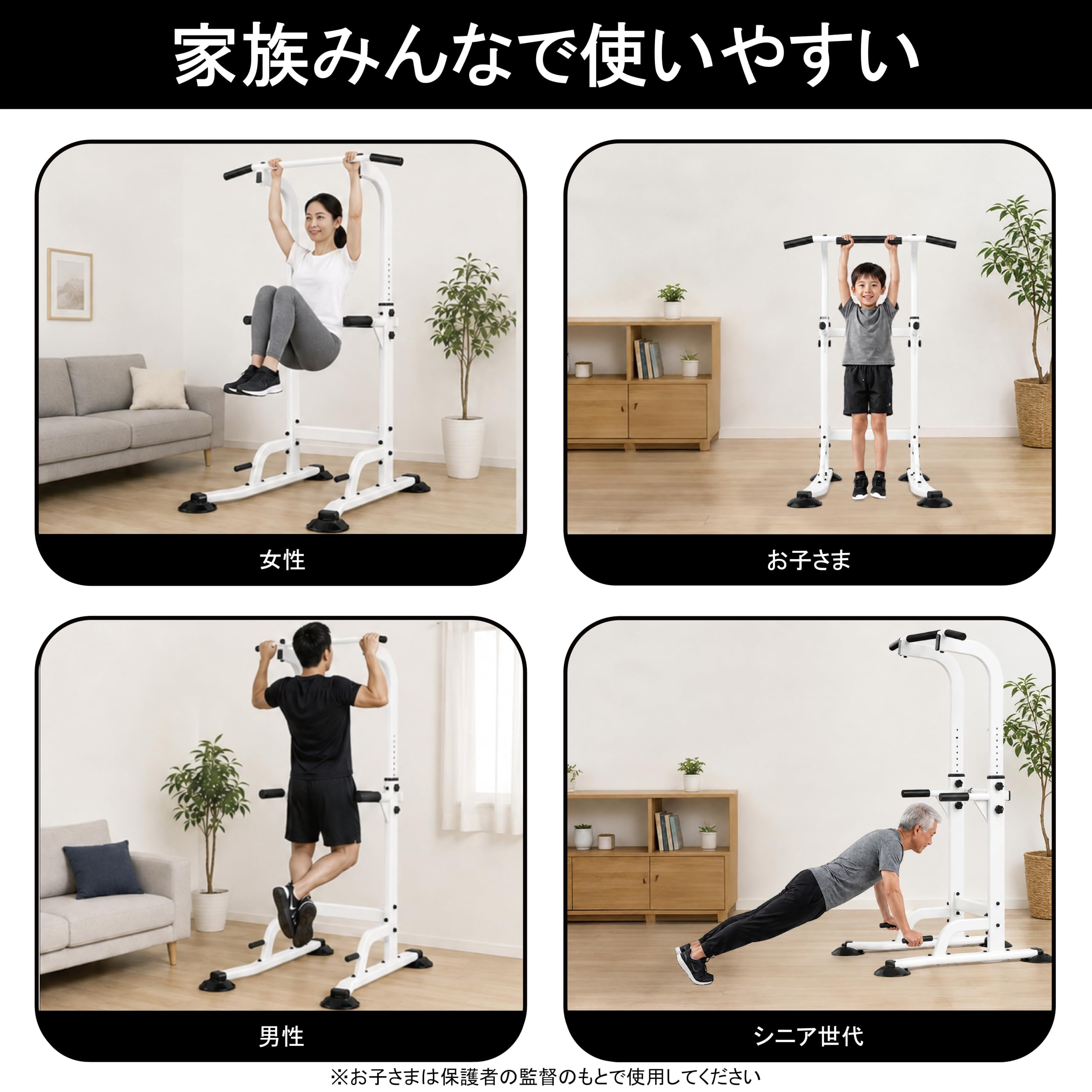 Amazon | 【日本企業】 ぶら下がり健康器 懸垂バー 懸垂マシン