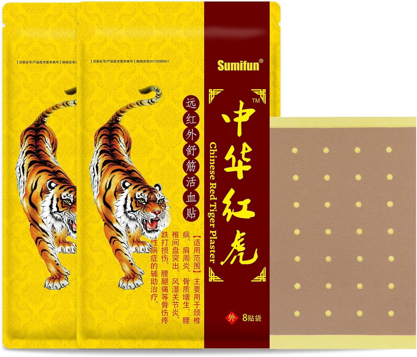 Tiger Patches - 40Pcs Chinese Red Tiger Plaster