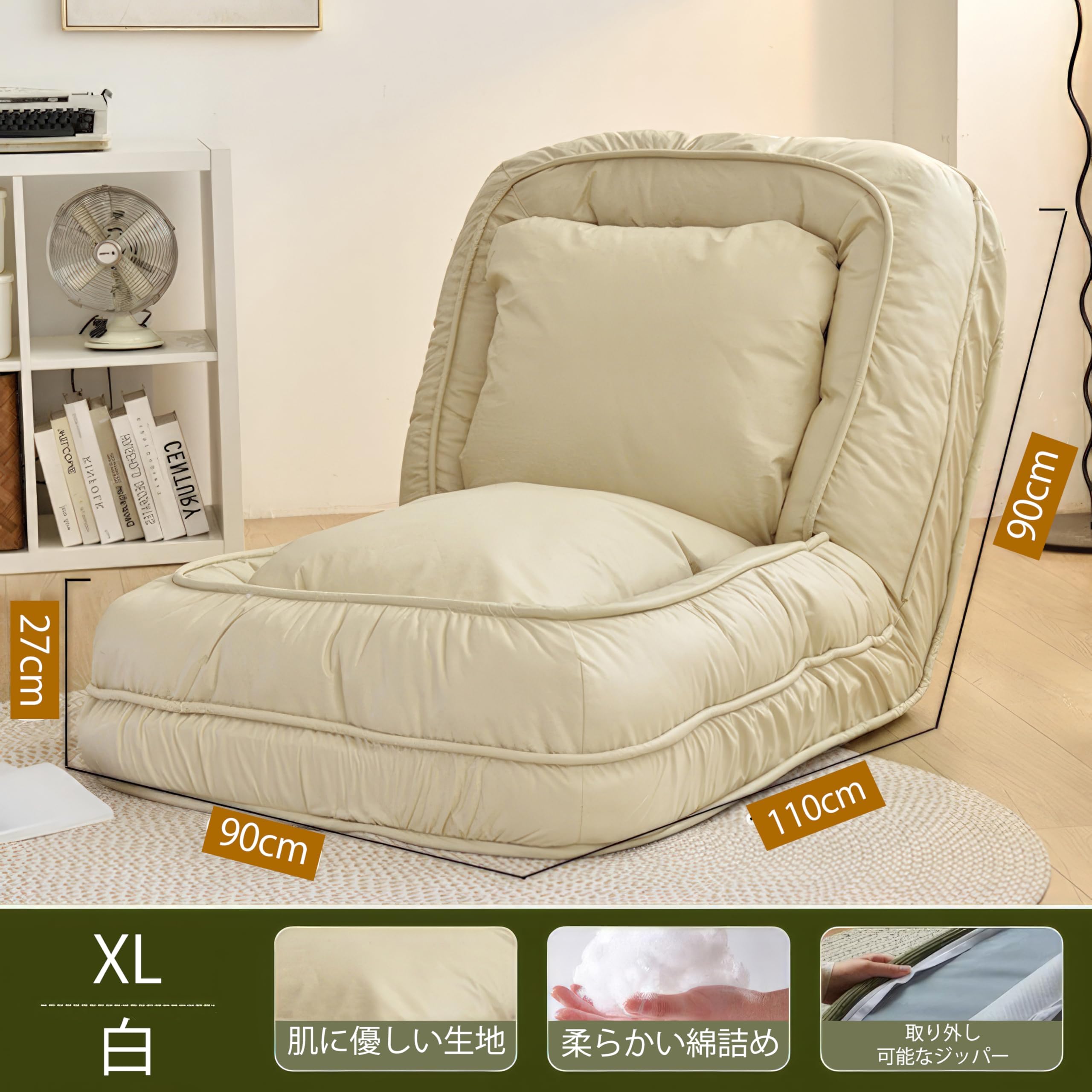 Amazon｜ソファーベッド 折り畳み フロアソファ 幅90cm 奥行110