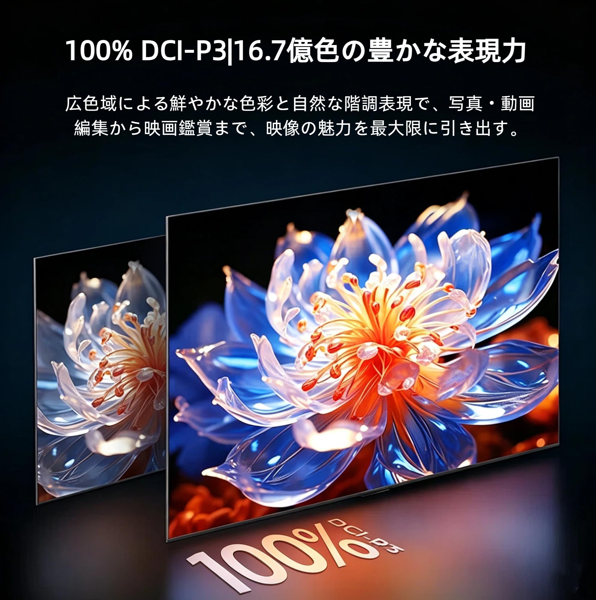 Amazon.co.jp: UPERFECT モバイルモニター 18インチ 2.5K 144Hz QLED