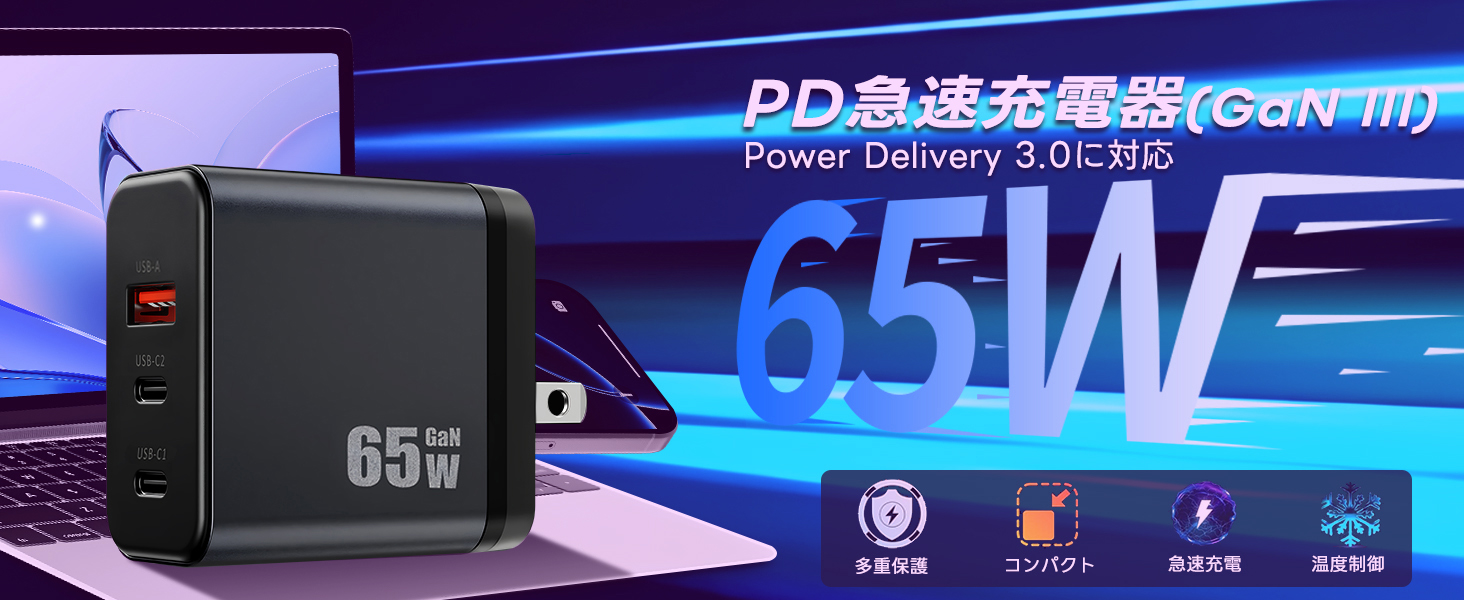Amazon | OULEKE PD 充電器 65w [2025業界Newモデル] Type C USB 急速