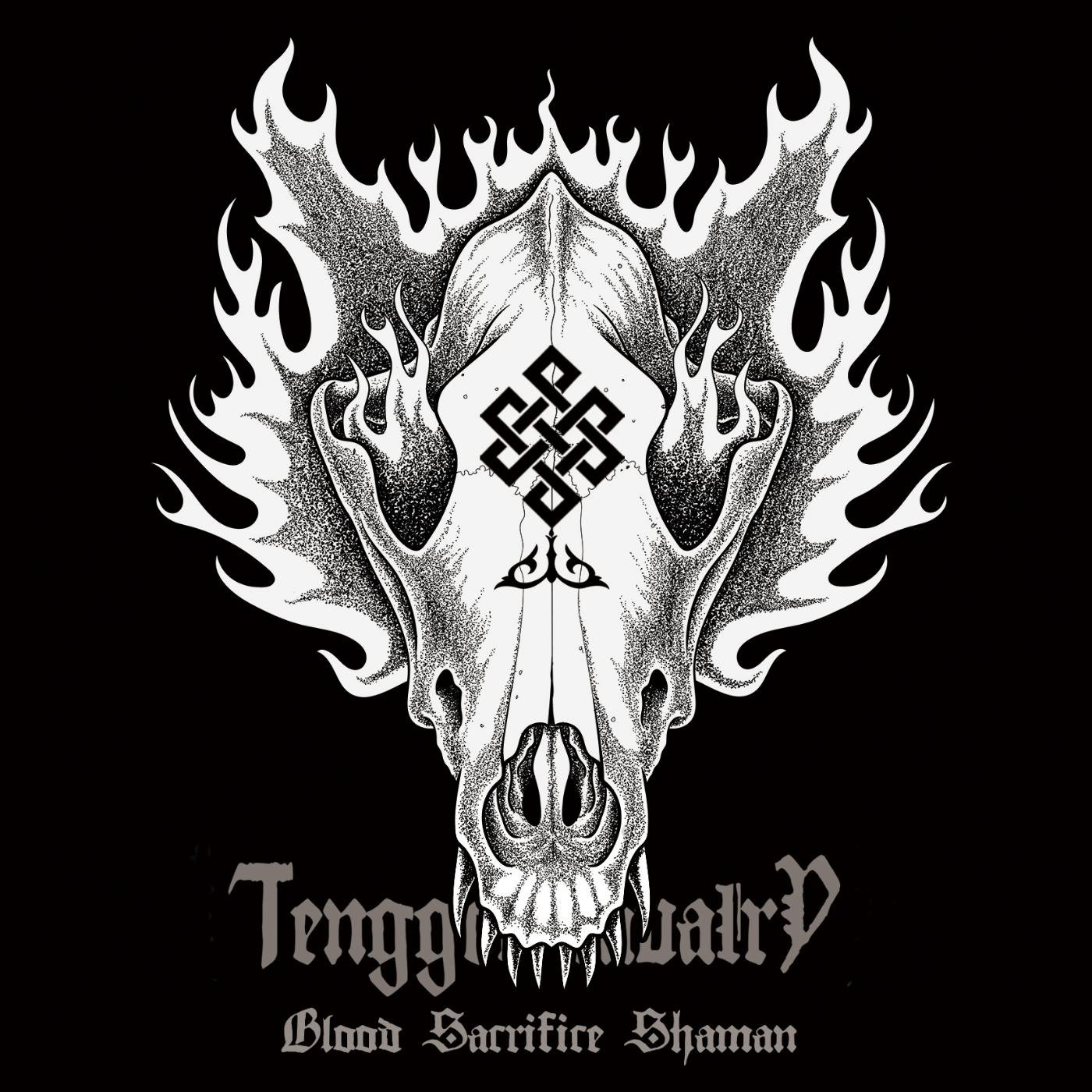 Tengger Cavalry