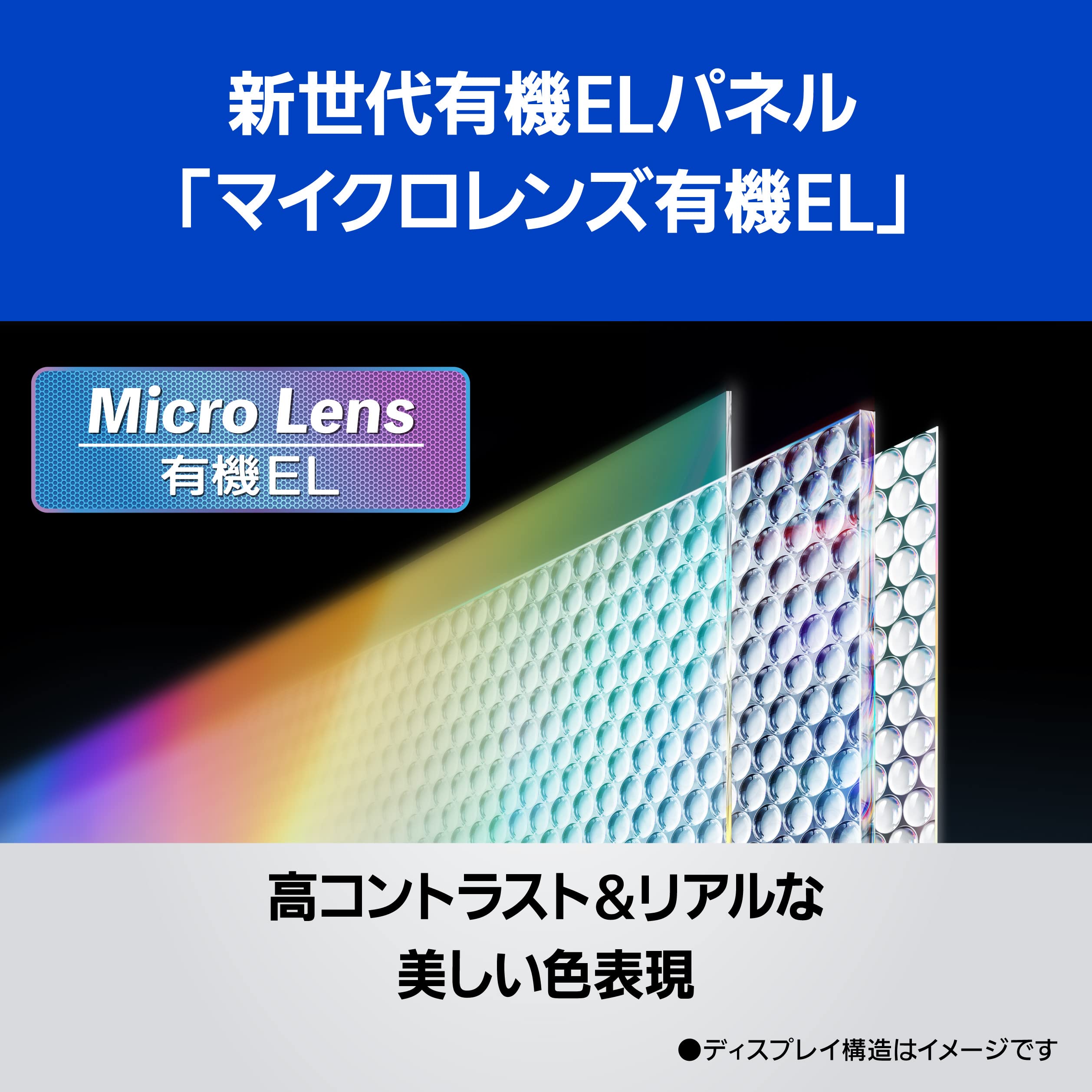 Amazon.co.jp: パナソニック 65V型 有機EL テレビ TH-65MZ2500 設置 