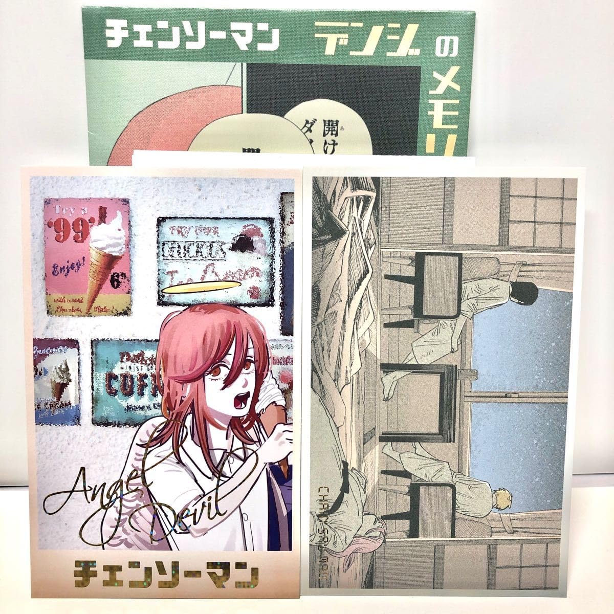 Amazon.co.jp: チェンソーマン デンジのメモリアルコレクション
