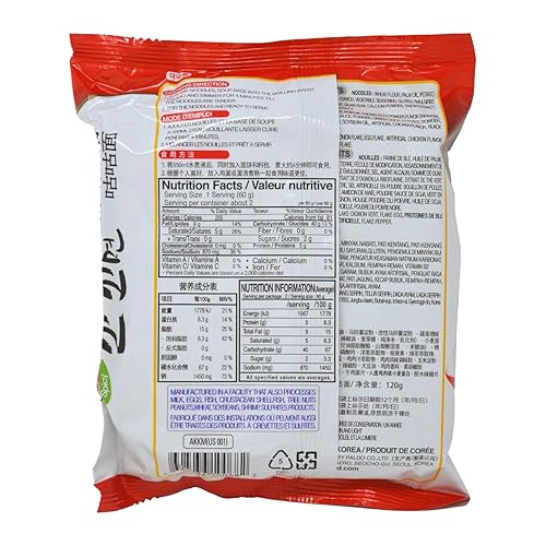 Miniatura 2 de kko Kko Myun Kko Kko Myeon 10 fideos de pollo - Ramen coreano