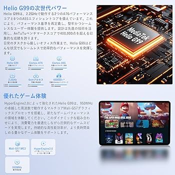 Hitabt P30A 新品未開封 Amazon.co.jp: タブレット 12インチ Android14 G99 Hitabt P30A