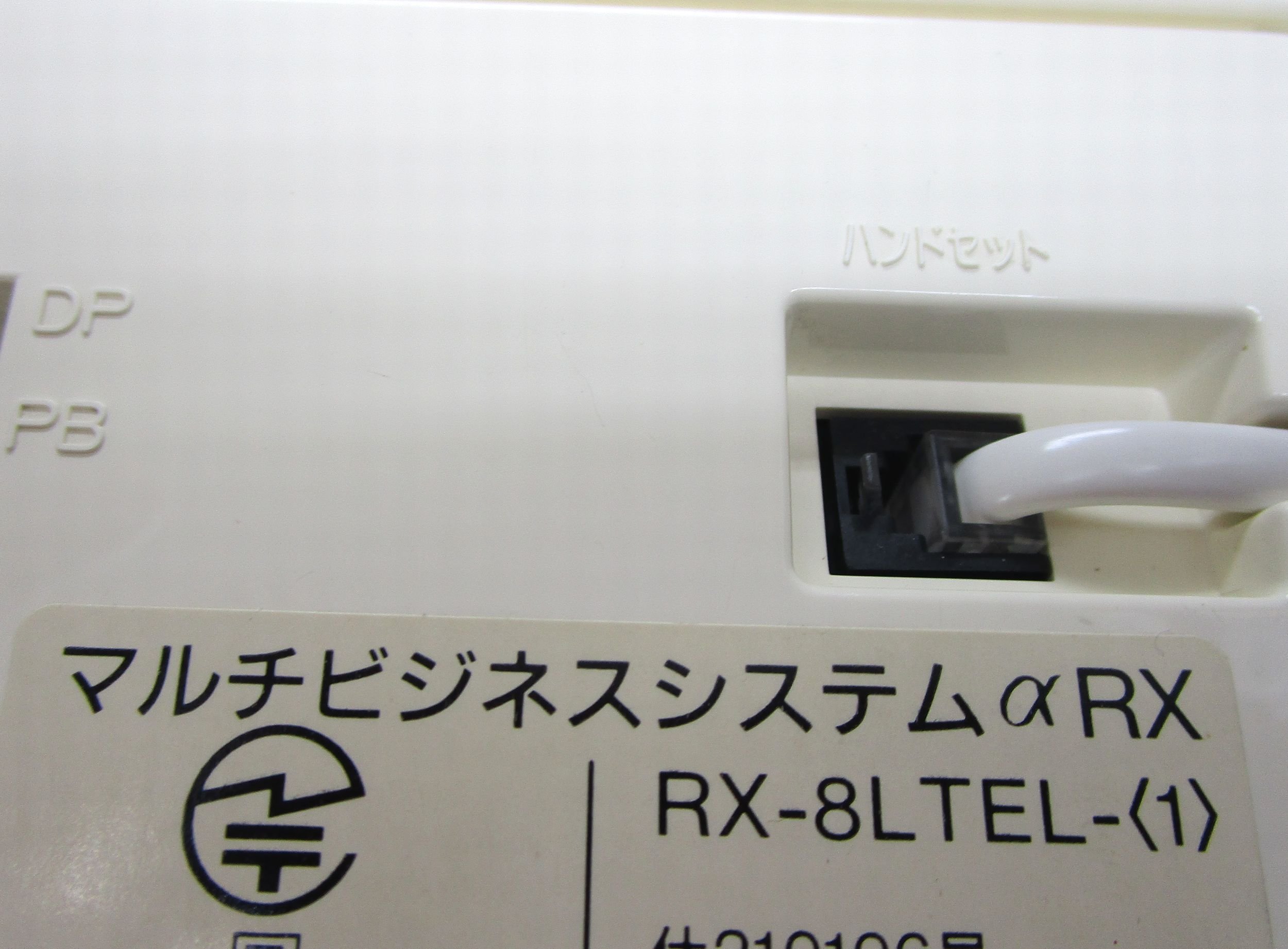 Amazon | RX-8LTEL-(1) NTT RX 8外線標準電話機 [オフィス用品