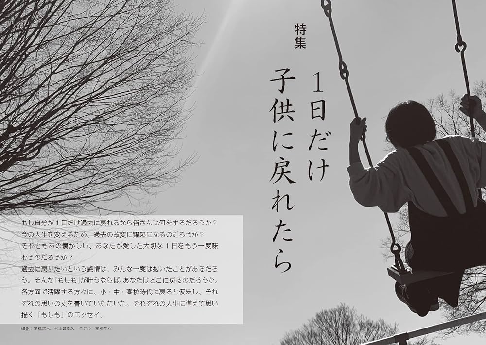【中古】 文芸ラジオ ３/京都芸術大学 Amazon.co.jp: 文芸ラジオ 9 ([テキスト]) : 京都芸術大学 東北