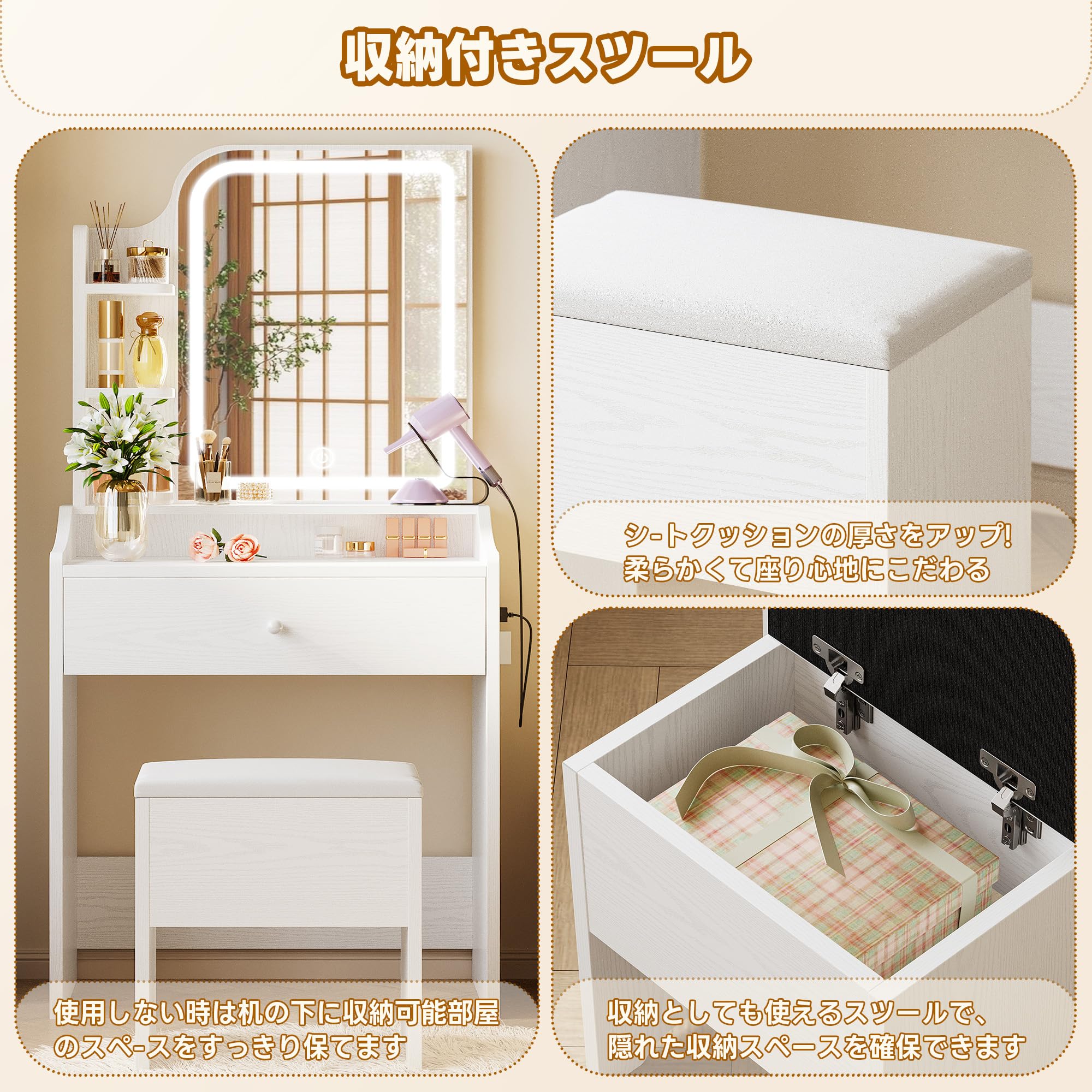 Amazon｜LIKIMIO ドレッサー コンパクト 幅62CM コンセント付き 3色LED