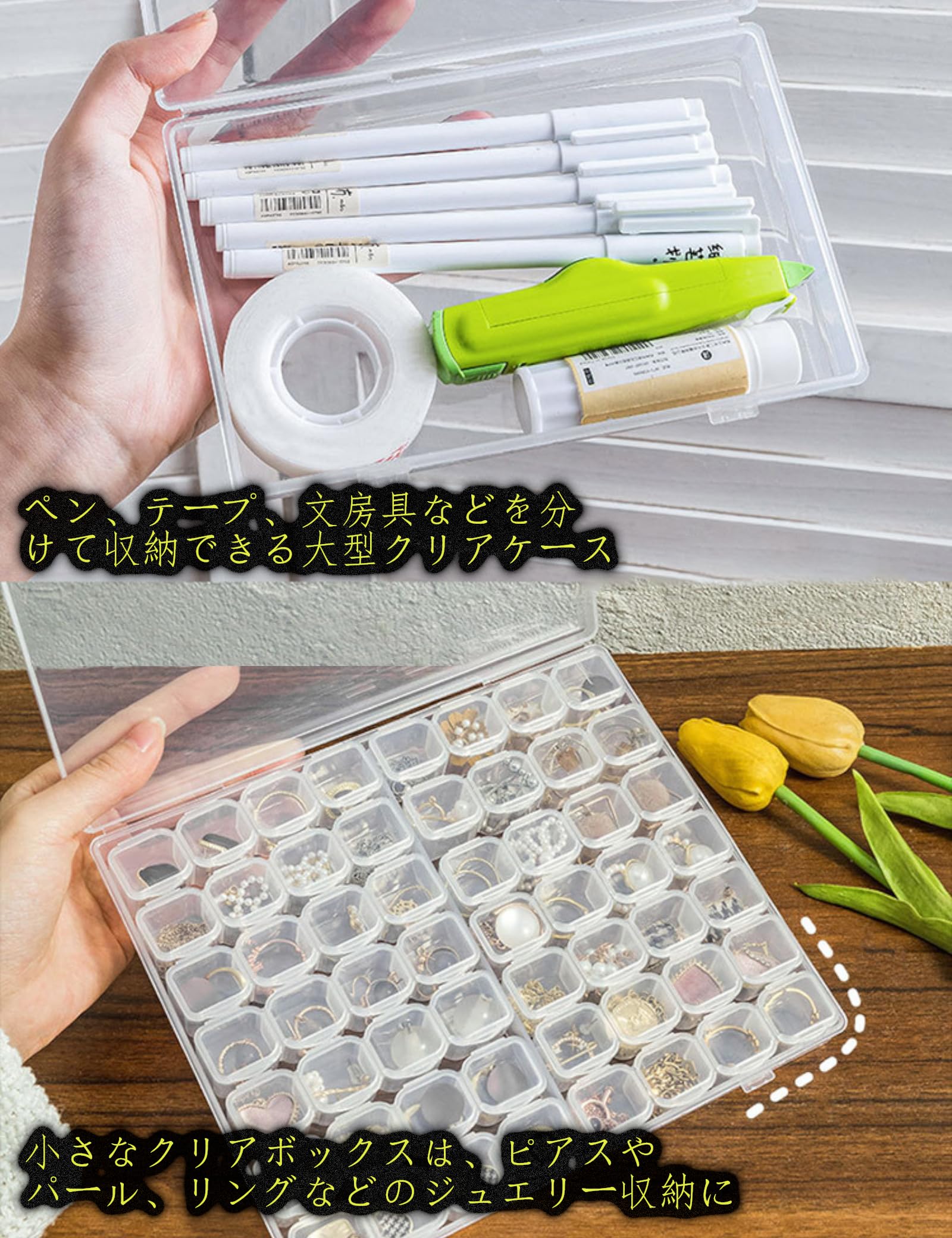 Amazon | Yuswqin【2個セット】ビーズケース 収納 56分割 パーツ