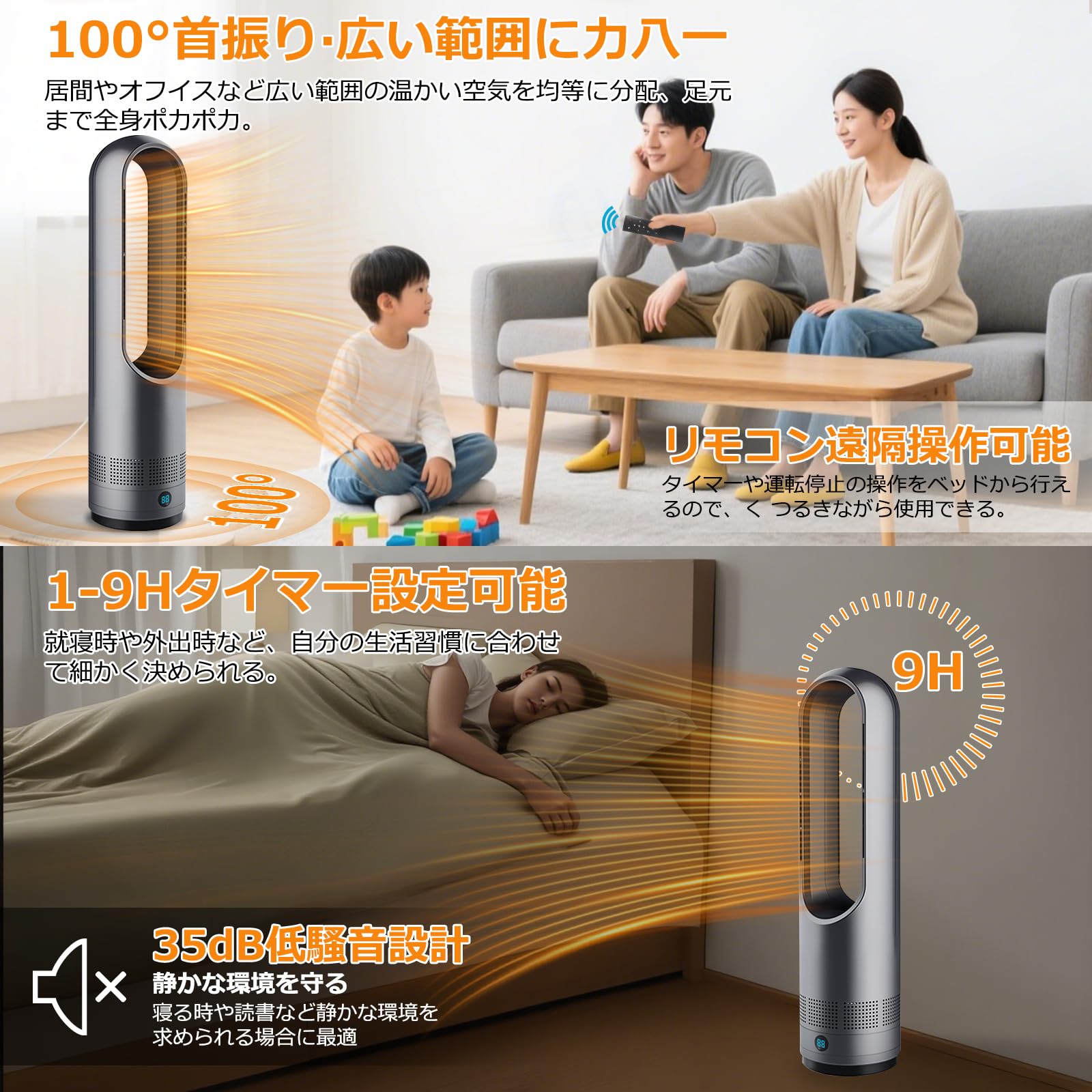 Amazon | [Goswave] セラミックヒーター 【冬新定番・羽根なし・泠暖