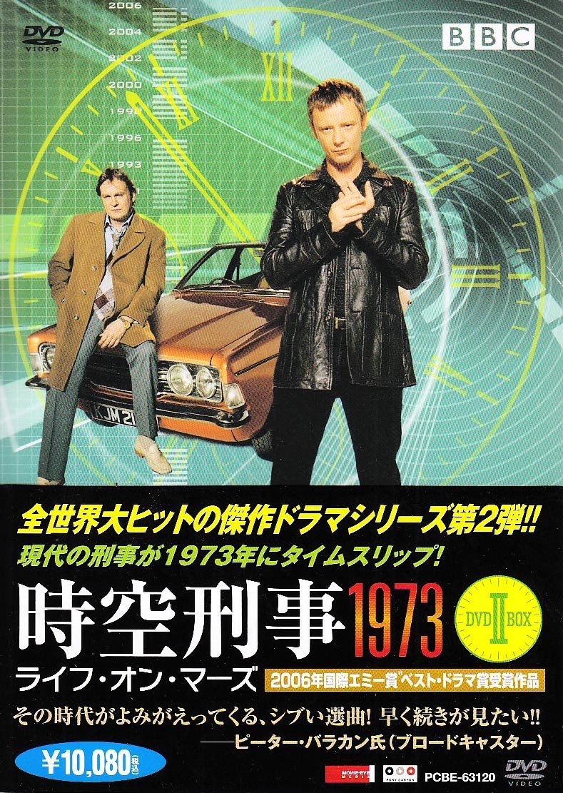 法律なき町 ジャック・ターナー DVD 復刻シネマライブラリー 廃盤 洋画