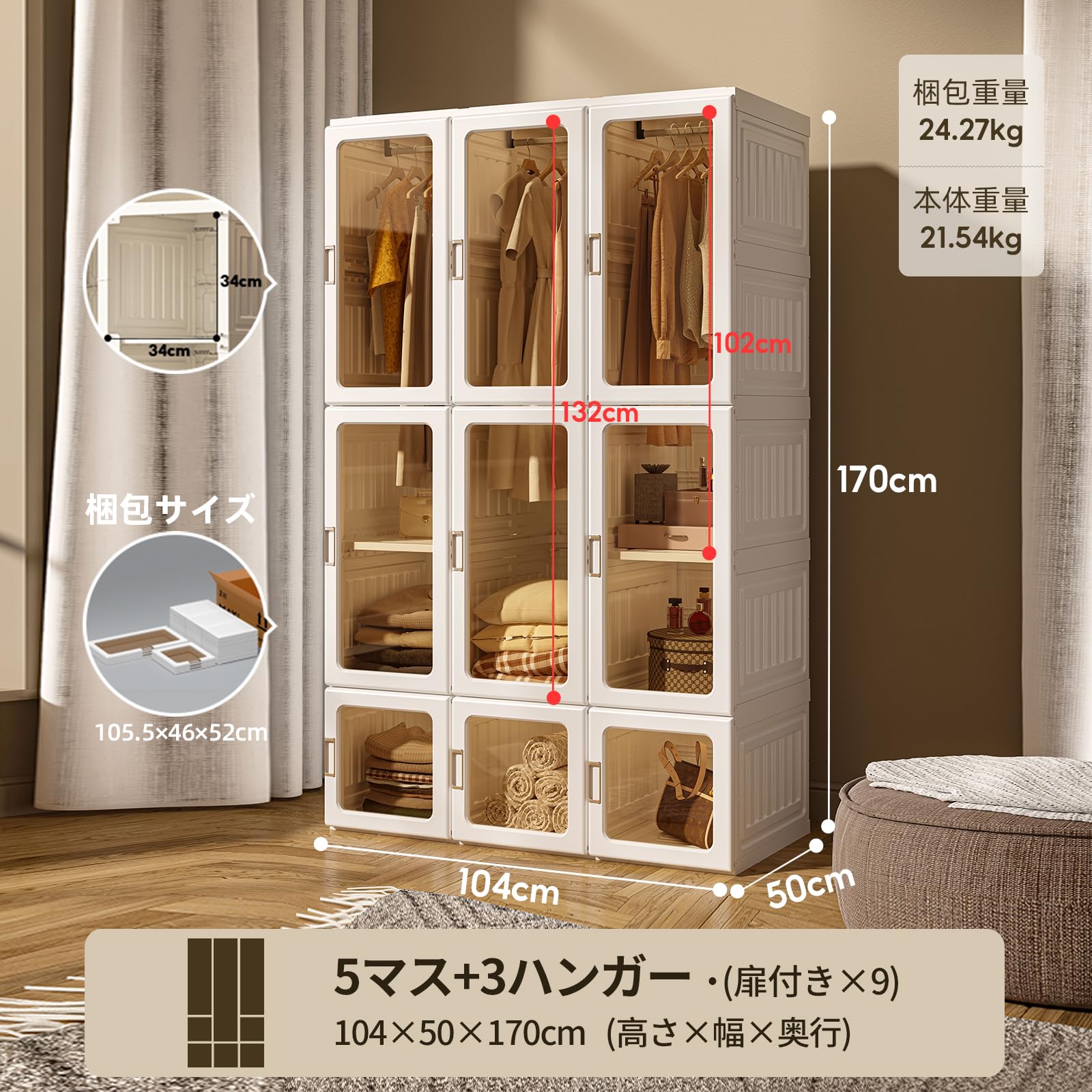 MayiBox ワードローブ クローゼット 折りたたみ 収納 洋服ダンス ラック MAYIBOX 5マス-3ハンガー 折りたたみワードローブ クローゼット
