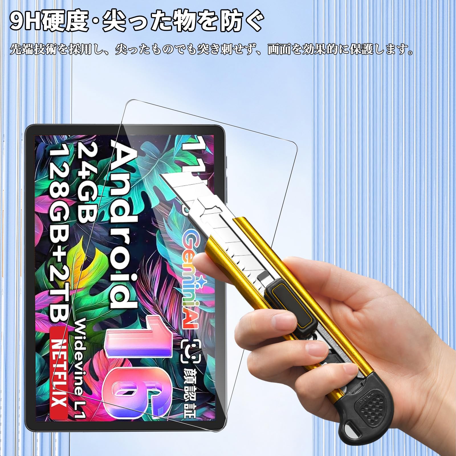 Amazon.co.jp: For TABWEE W90/Tabwee T90 フィルム 11インチ