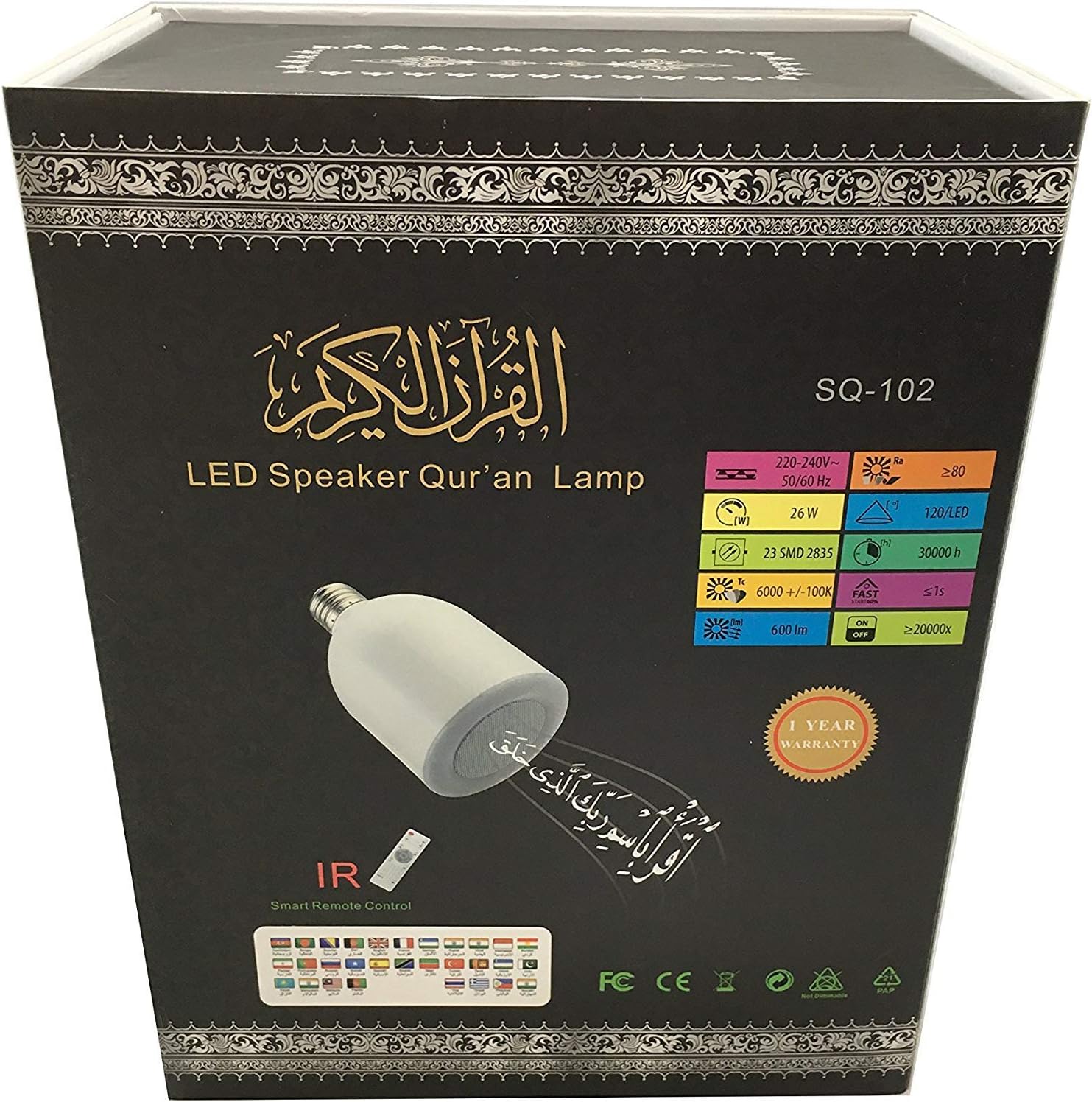 Showay Led 600 Lumens Bluetooth Holy Qur'An Speaker Lamp/Light, Mp3 Player With Translation