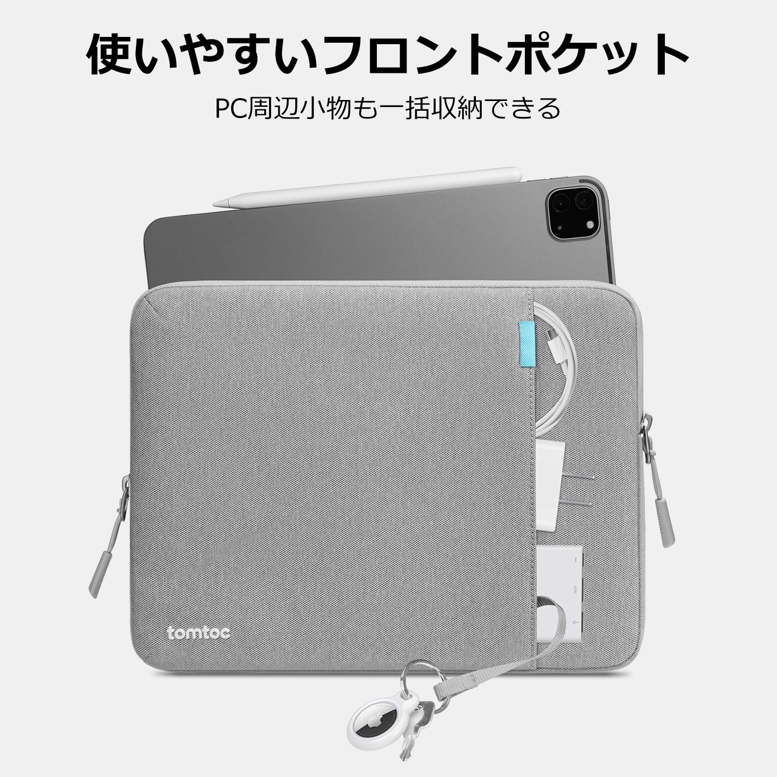 Amazon.co.jp: tomtoc タブレットケース 11インチ iPad Pro M5 2025 M4