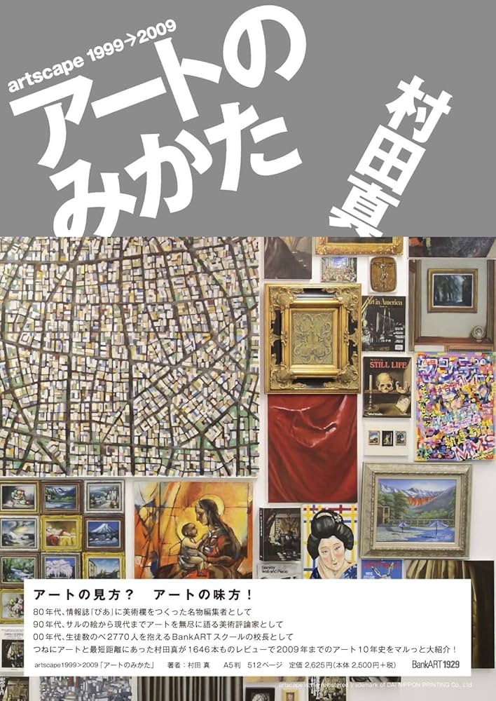 肉質油絵 タテ F15 美術専門誌 評価1080000円 田村たかえ 肉質油絵 タテ