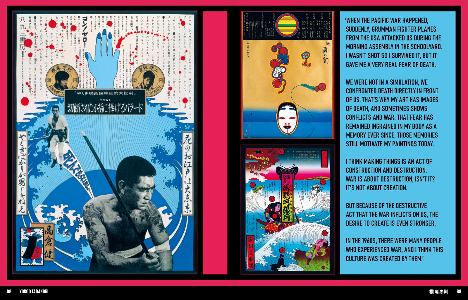 Japan Art Revolution: The Japanese Avant-Garde, from Angura to Provoke