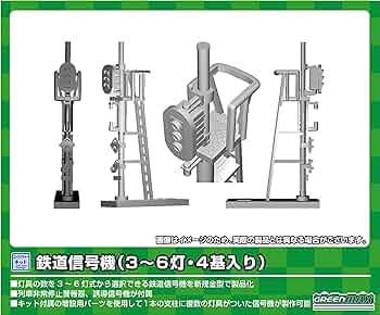 鉄道信号機 81KAKQjDiEL._AC_UF350,