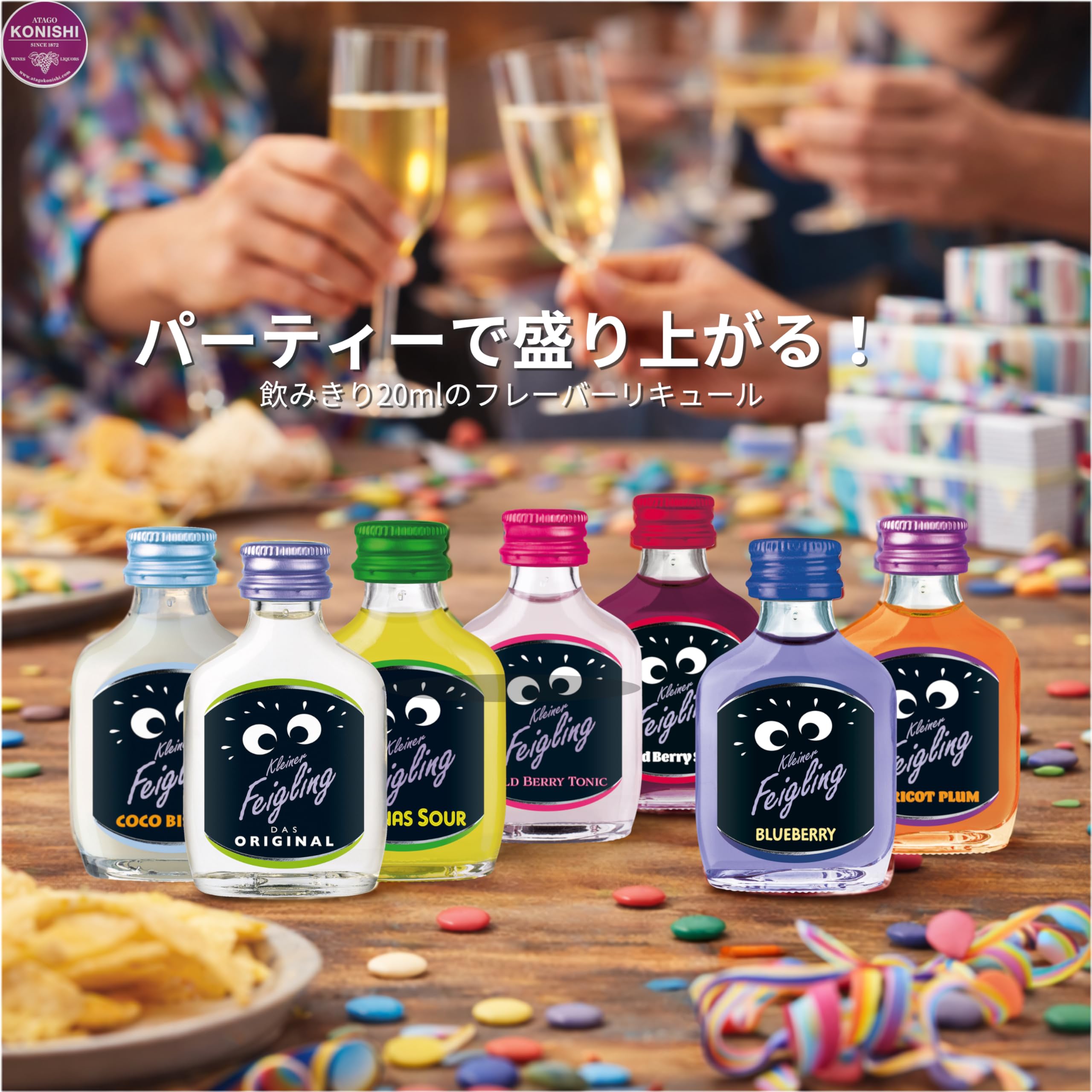 Amazon.co.jp: ショットリキュール20ml18本セット【新味