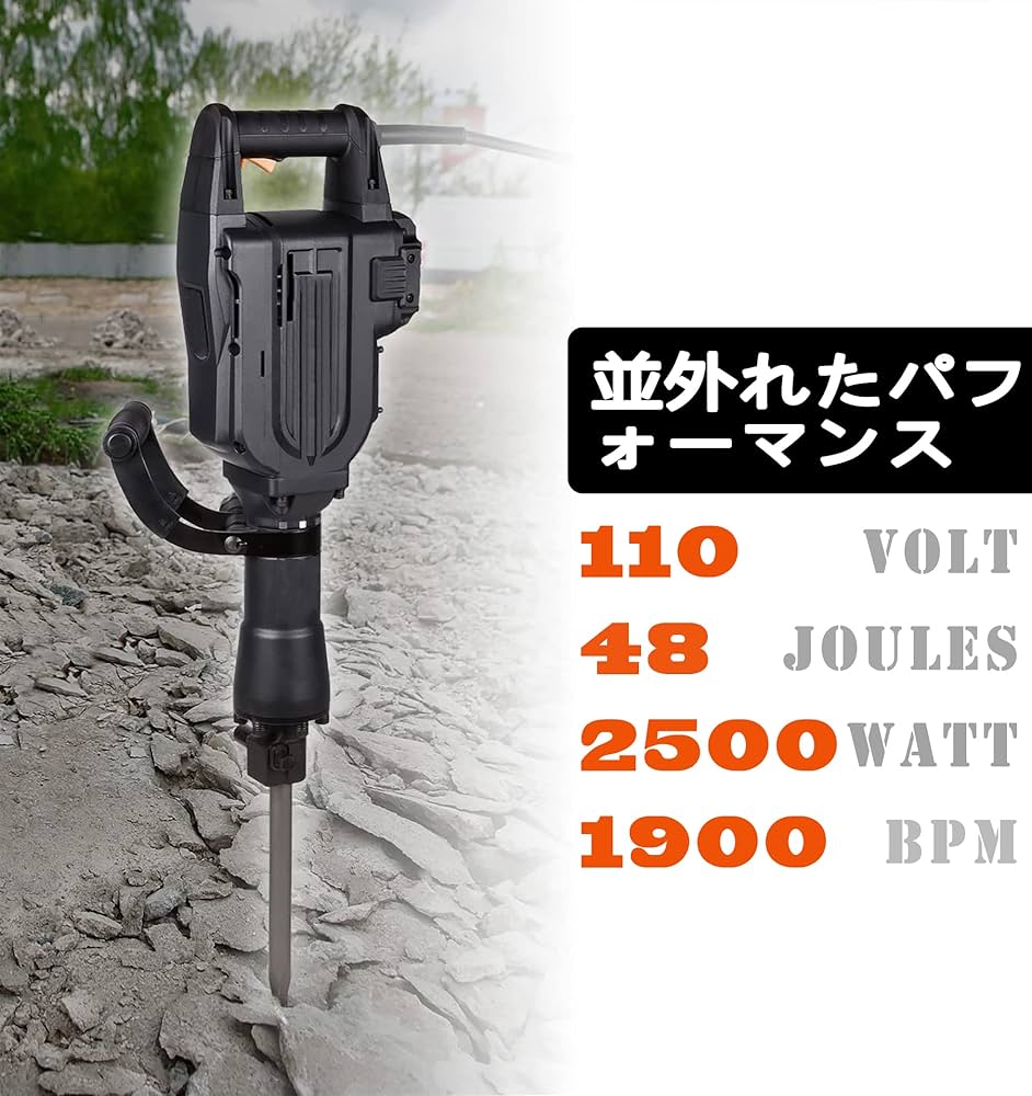 電動ハツリキ 楽天市場】電動 はつり 機 コンクリート ハンマー ブレーカー