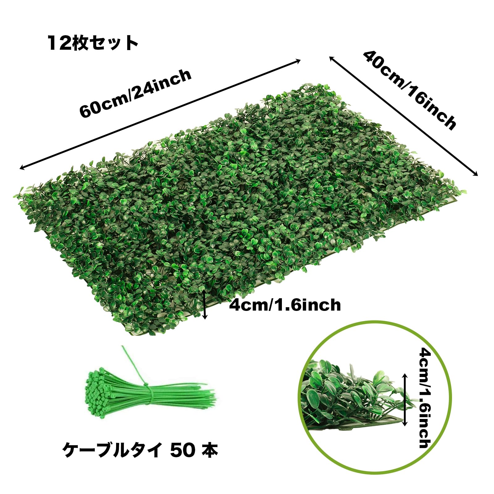 UYOYOUS ウォール フェイクグリーン 12枚 人工植物マット ウォール 