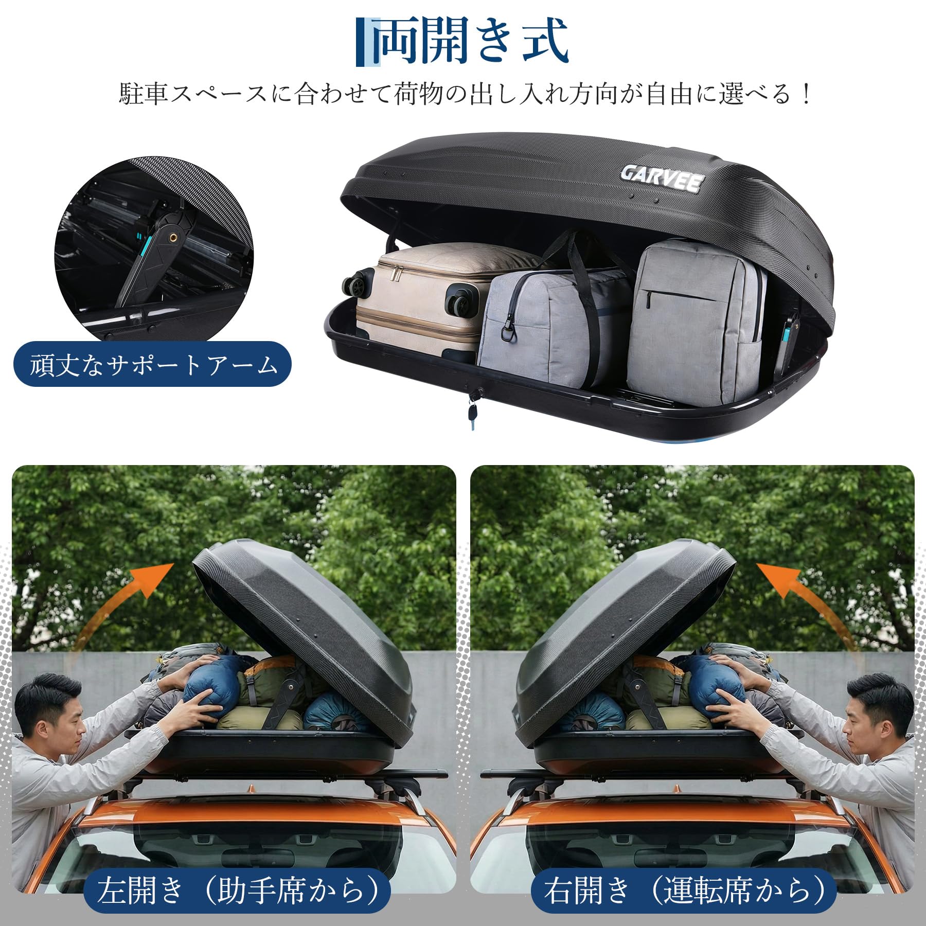 ルーフボックス 340L 大容量 左右両開き 着脱簡単 鍵付き 軽量 高耐久 高剛性 クロスバー対応 旅行用 ブラック | 車載 キャリア ルーフキャ… — 商品詳細画像 4