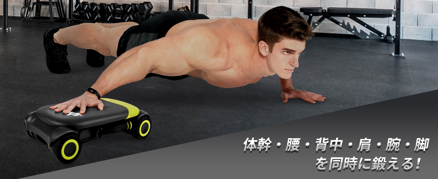 ワンダーコア Amazon.co.jp: 【公式】ワンダーコア 腹筋ローラー 4輪 アシスト