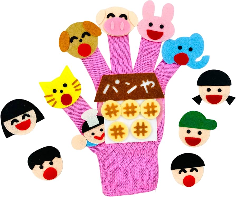 Amazon.co.jp: てくてくも® おはなし手袋 パン屋に5つの