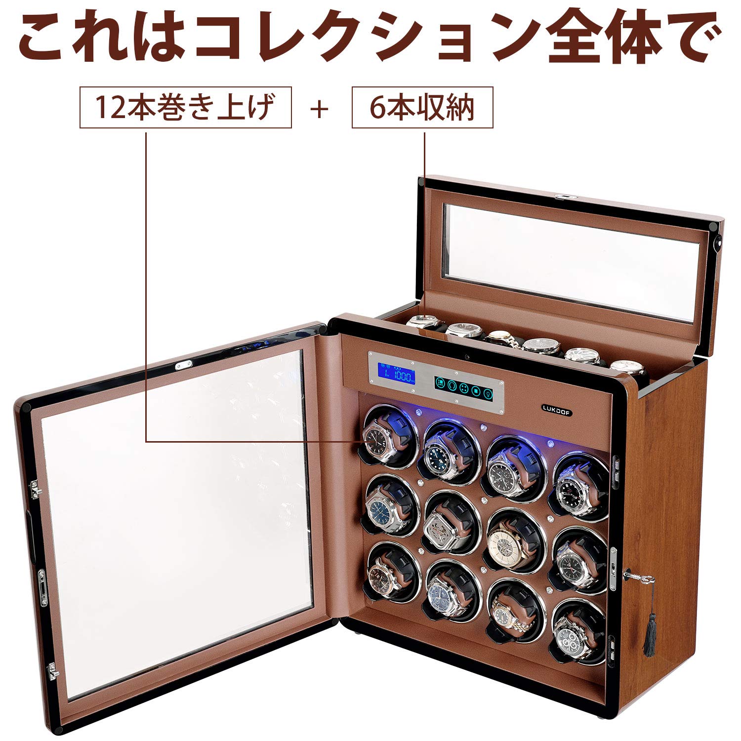 Amazon.co.jp: ワインディングマシーン 12本巻き上げ 6本収納 腕時計 