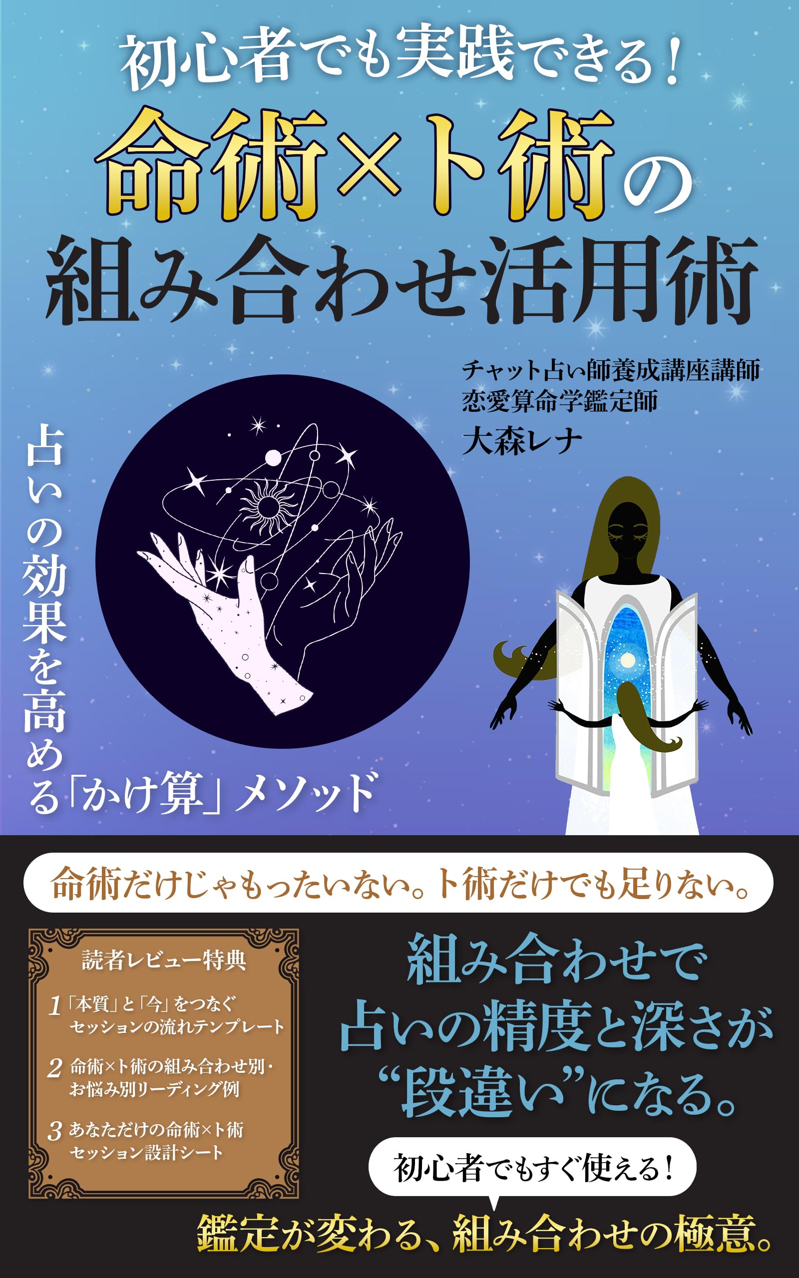 【なっちゃん様ご予約品です】算命学教材【因縁法】【親縁占技】 なっちゃん様ご予約品です】算命学教材【因縁法】【親縁占技】 【公式