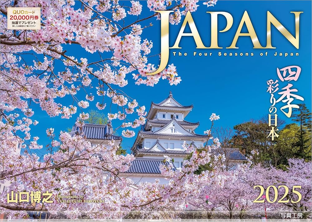 詰め放題商品(本・アルバム・カレンダー類) cb799b116067fade84d108767eadde