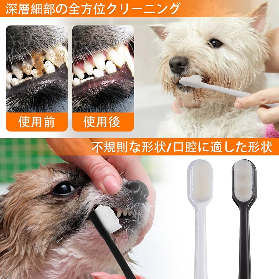 新品未使用】犬口ケアお手軽歯みがきセット81個