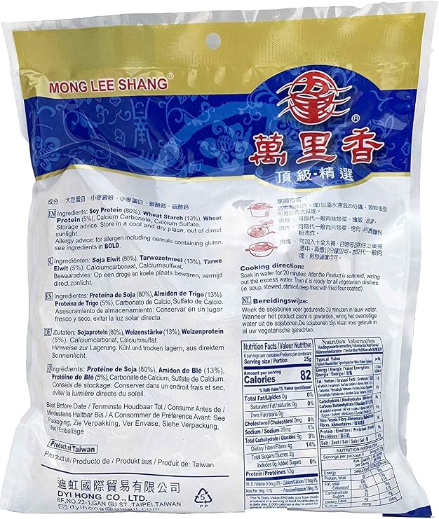 Vegan Meat Substitute, Alternative, Vegan Soy Protein, TVP Textured Vegetable Protein, Meatless Plant Based Protein 5.3oz, Non-GMO, Unflavored (Sliced) 100% Vegan
