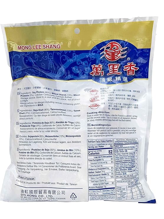 Vegan Meat Substitute, Alternative, Vegan Soy Protein, TVP Textured Vegetable Protein, Meatless Plant Based Protein 5.3oz, Non-GMO, Unflavored (Sliced) 100% Vegan