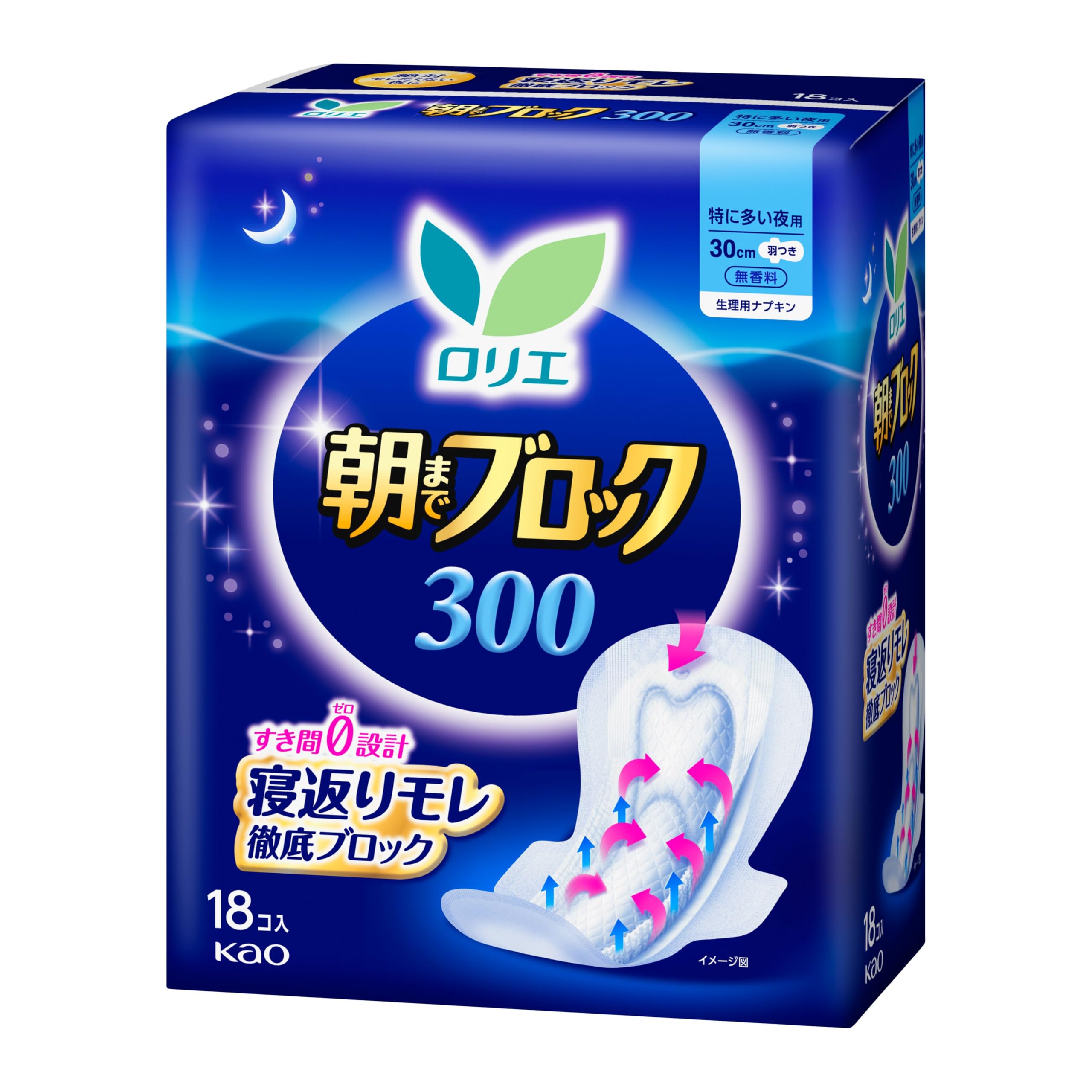 Kao Laurier Speed+ Ultra-Absorbent Guard 300mm - 18 pads by Laurier