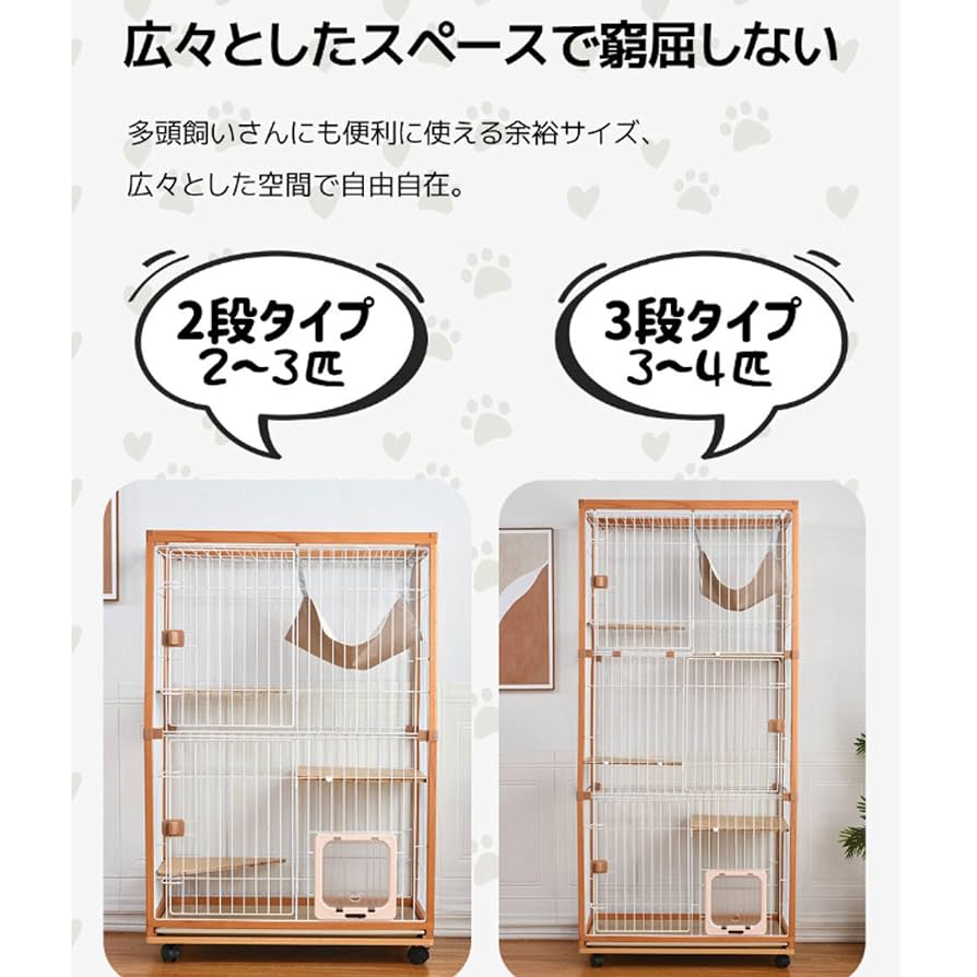 Amazon.co.jp: OSJ 猫 ケージ キャットケージ 猫ゲージ 木製