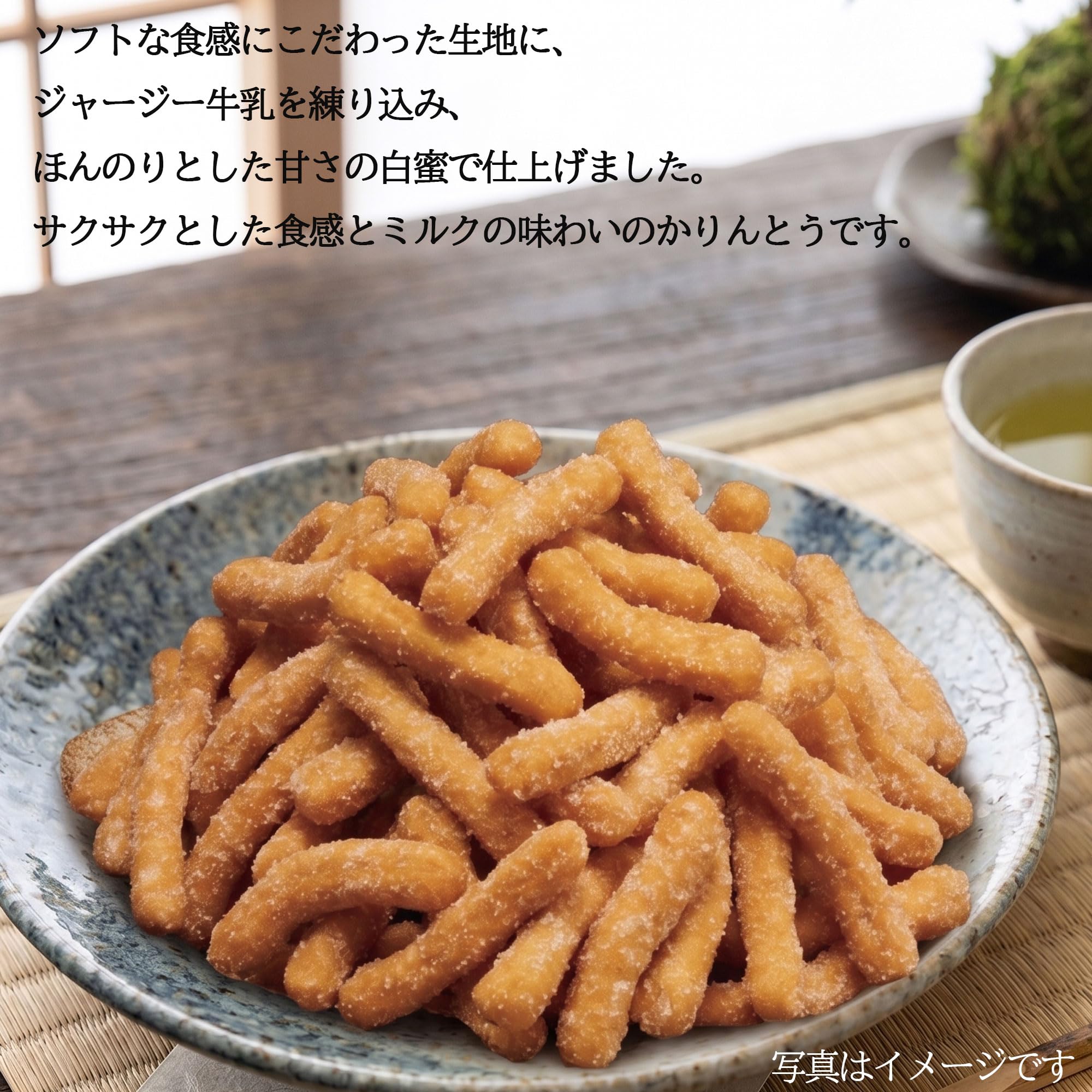 Amazon | 東京カリント 蜂蜜かりんとう 極蜜 白蜂 105g | 東京