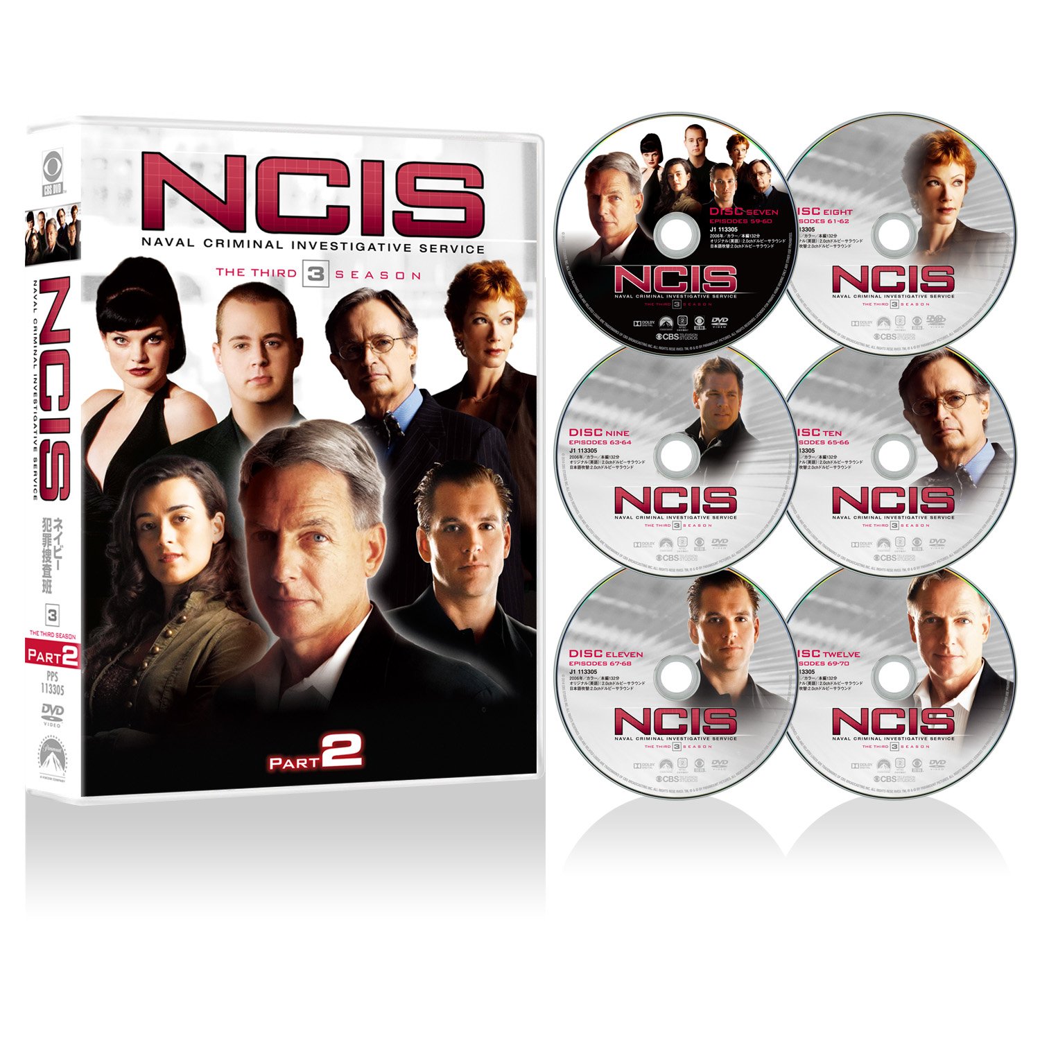Amazon.co.jp: NCIS ネイビー犯罪捜査班 シーズン3 DVD-BOX Part2(6枚