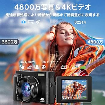 Amazon | 4K デジカメ デジタルカメラ 4800万画素 自撮りカメラ vlog Amazon | 4K デジカメ デジタルカメラ 4800万画素 自撮りカメラ vlog
